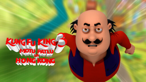 Watch Motu Patlu in the City of Gold | Netflix Watch Motu Patlu in the City of Gold | Netflix